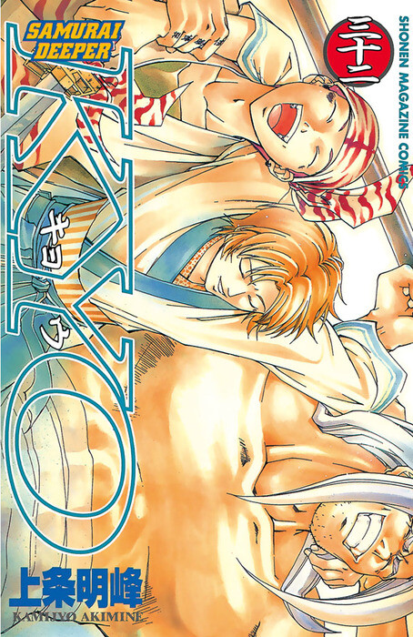 Tome 32