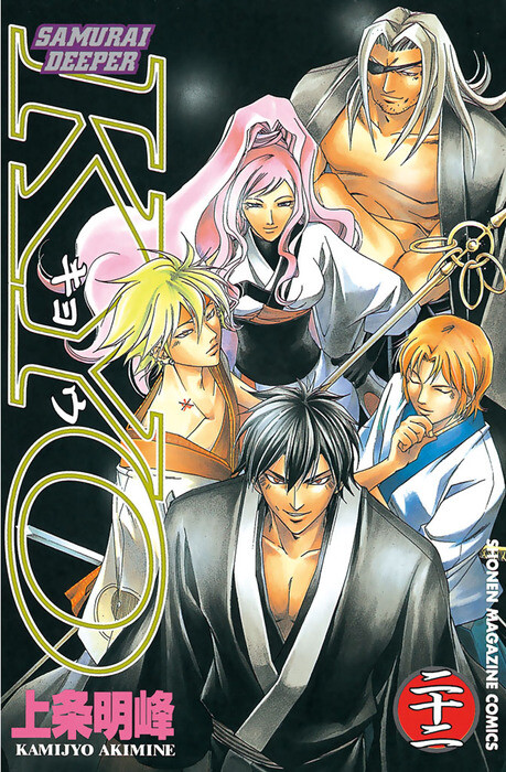 Tome 22