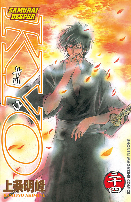 Tome 34