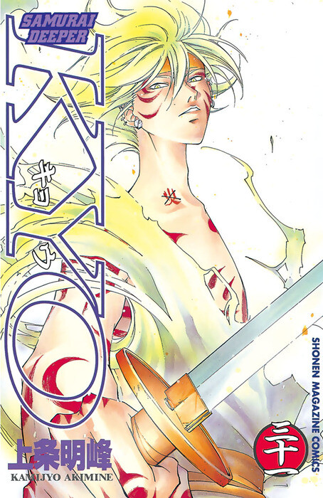 Tome 31