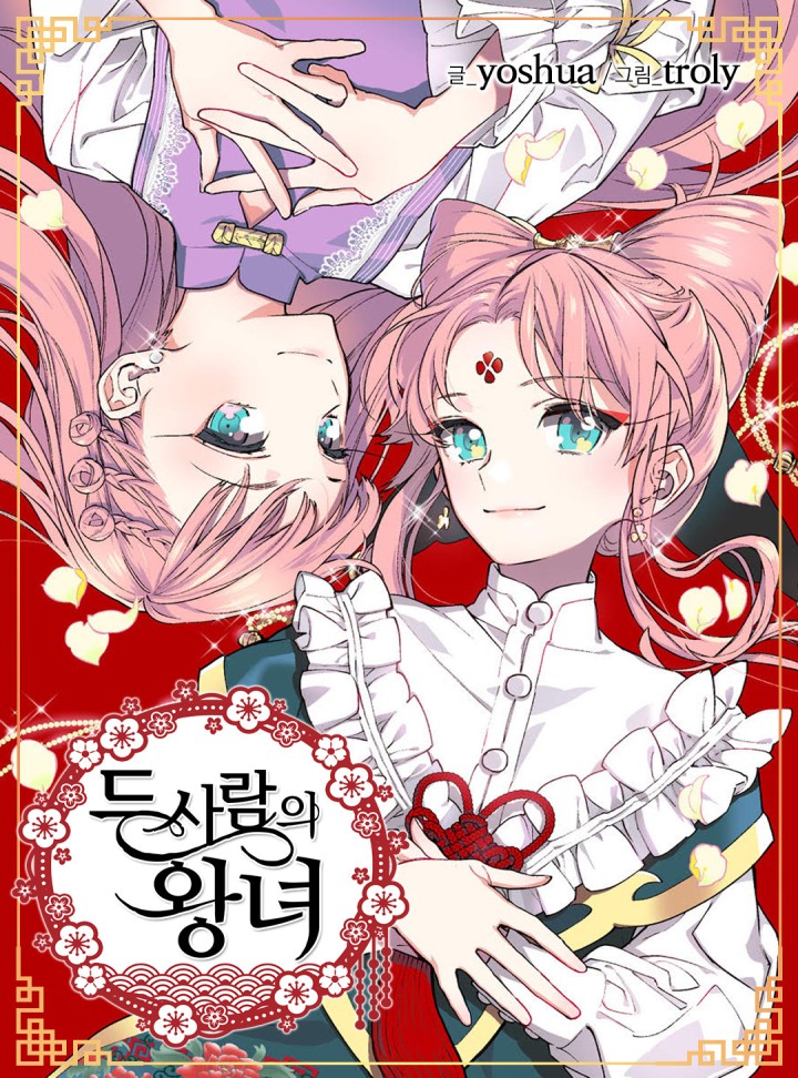 Capa de The Two Princesses