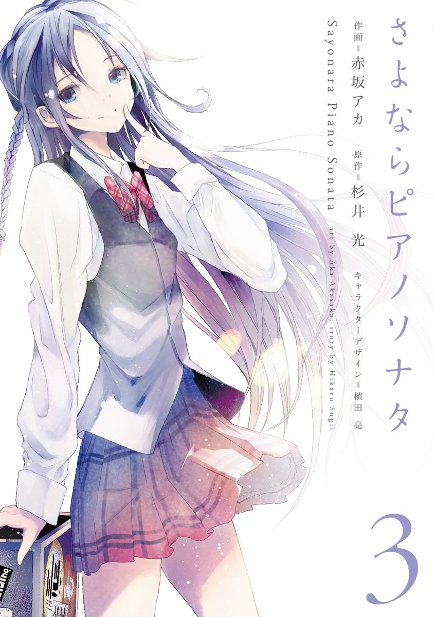 Capa de Sayonara Piano Sonata