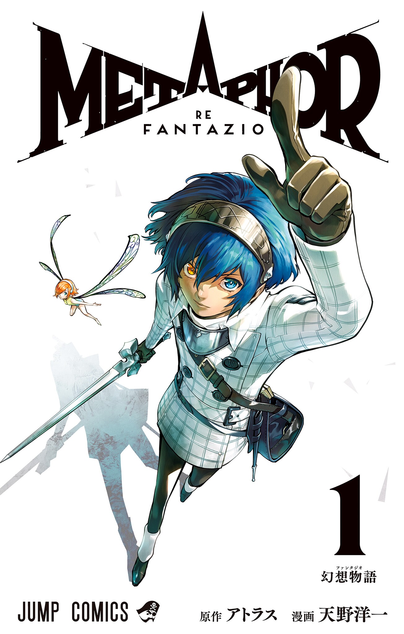 Manga cover
