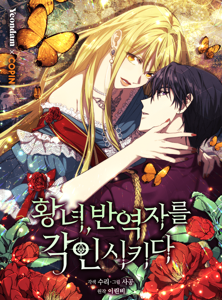The Princess Imprints The Traitor Mangadex