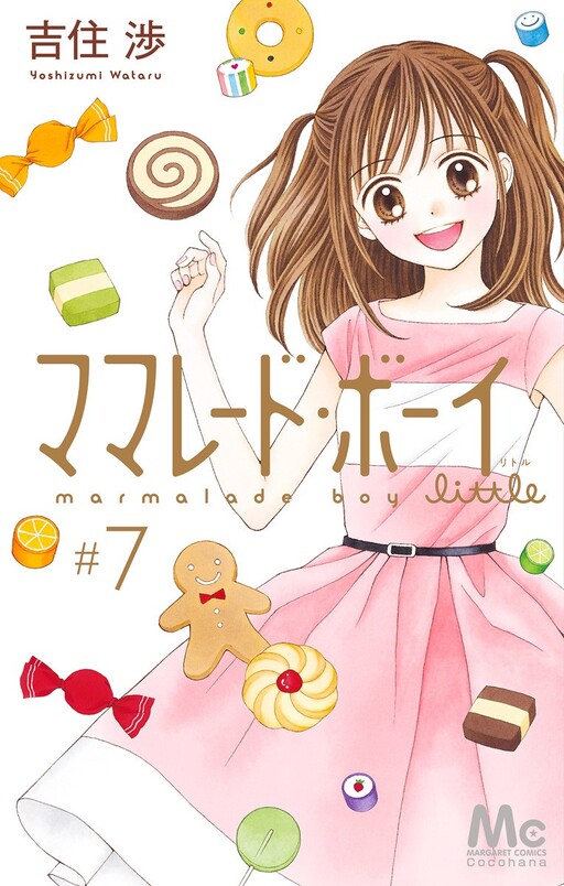 Обложка «Marmalade Boy Little»