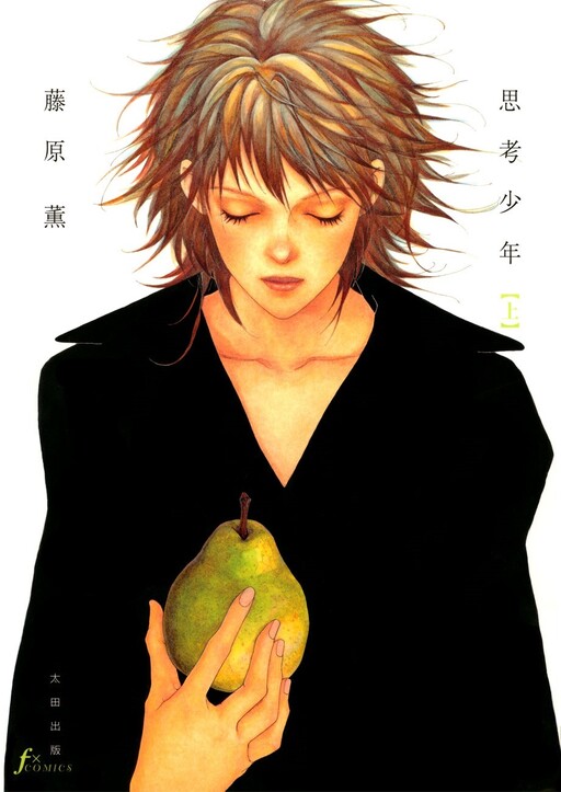 Обложка «Shikou Shounen»