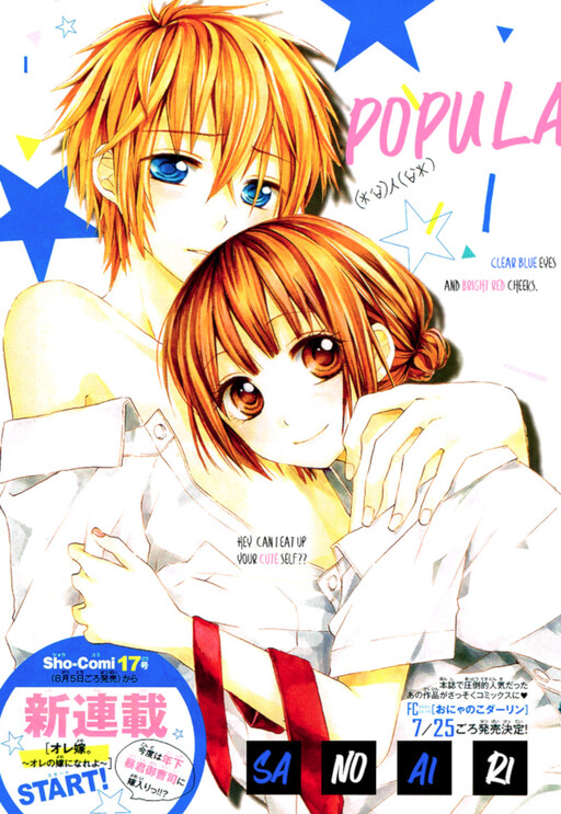 Hoshii Kara Choudai!!