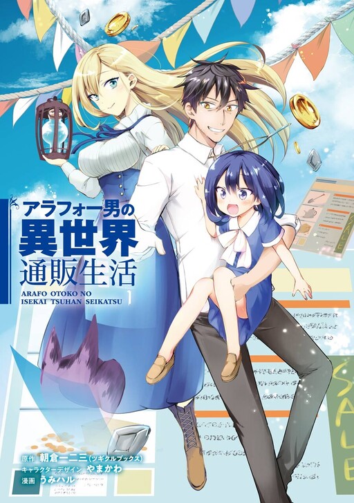 Tome 1.1