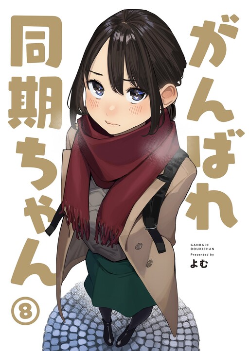 Tome 8