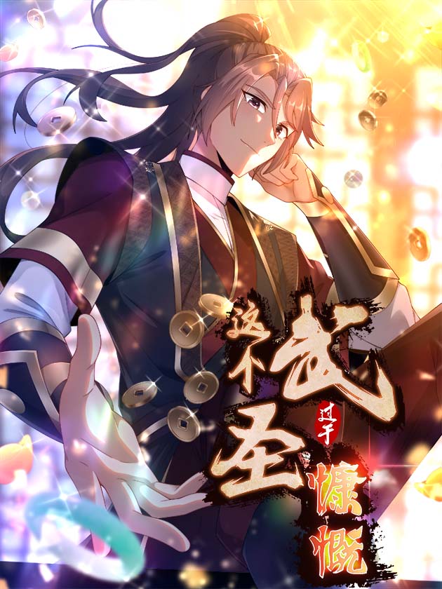 Capa de This Martial Saint Is Way Too Generous