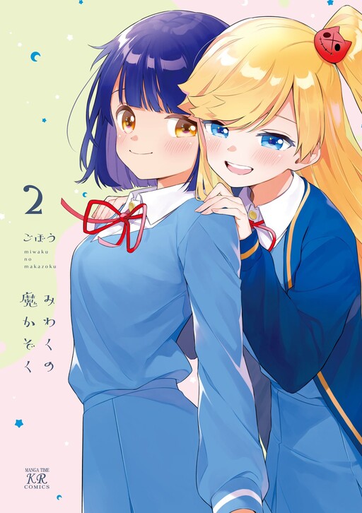 Обложка «Miwaku no Makazoku»