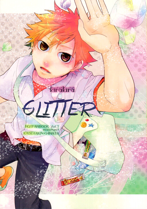 Обложка «Haikyu!! - Glitter (Doujinshi)»