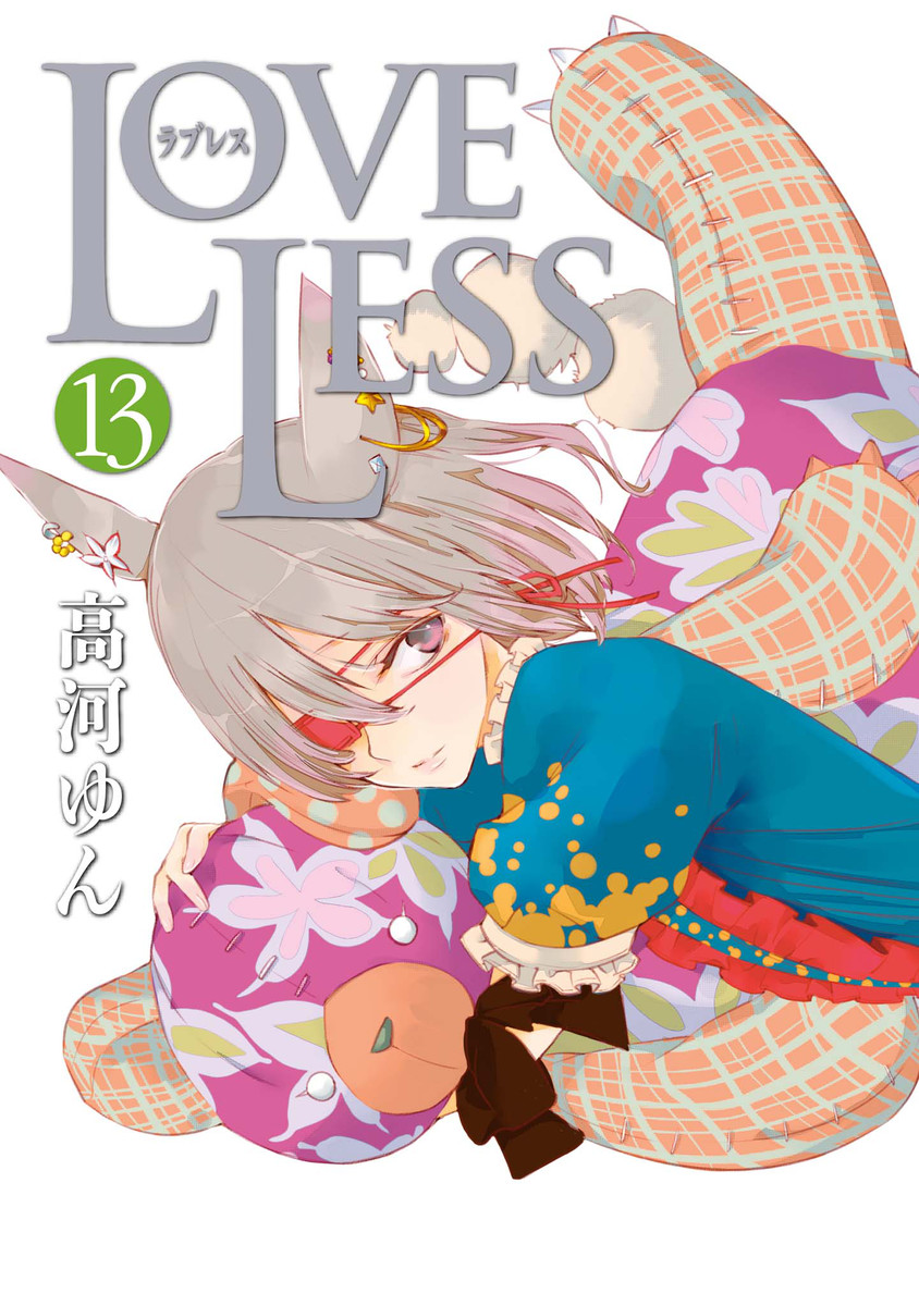 Capa de Loveless