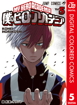 Boku no Hero Academia (Official Colored)