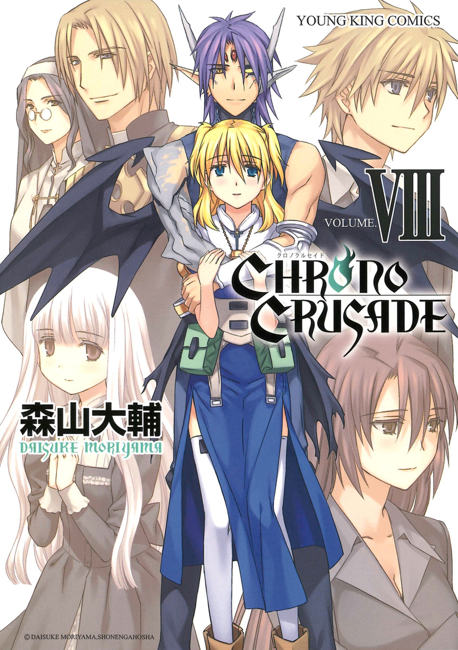 Capa de Chrono Crusade