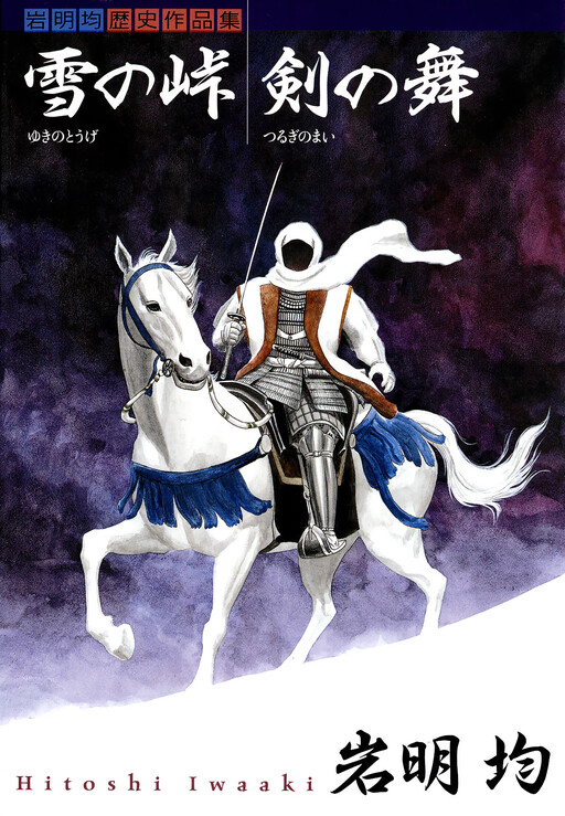 Cover Art