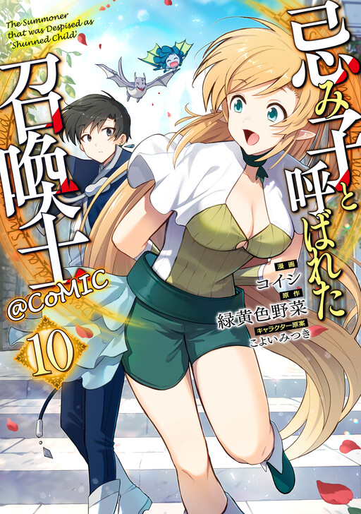 Cover Art