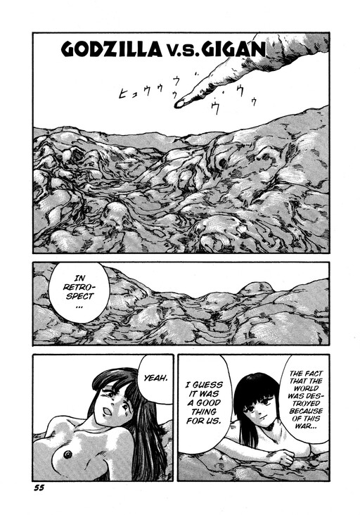 Обложка «Godzilla vs. Gigan»