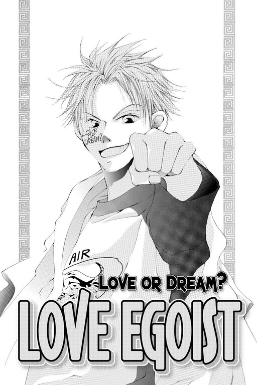 Romantic Egoist