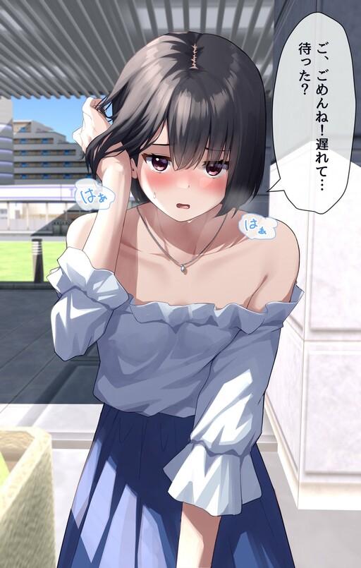 Обложка «Pettanko Off-shoulder wa Mitete Harahara Suru»