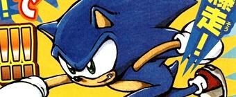 Sonic the Hedgehog (DS)