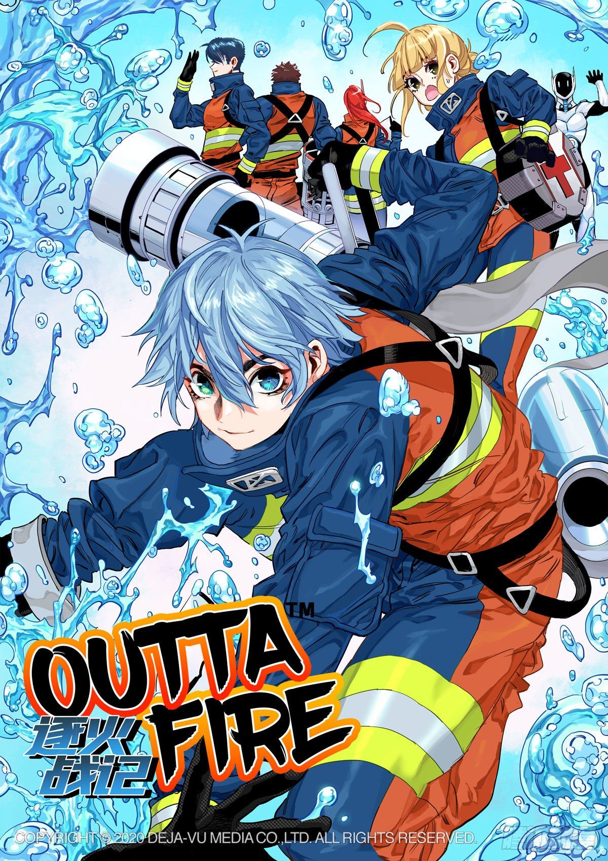 Capa de Outta Fire
