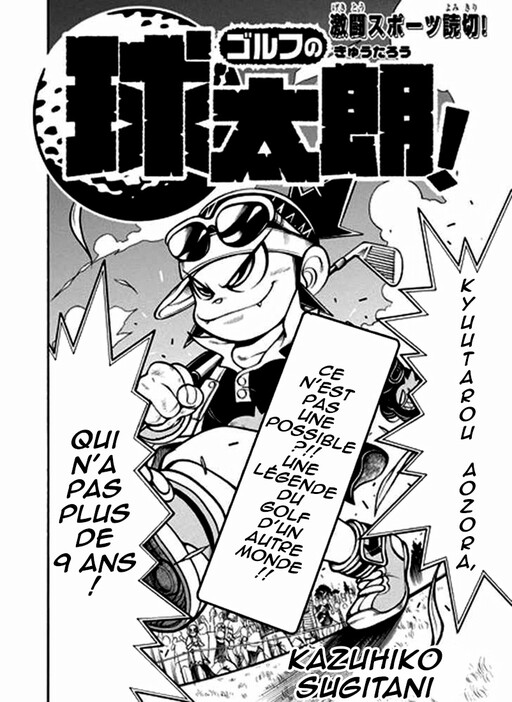 Обложка «Golfing Kyuutarou»
