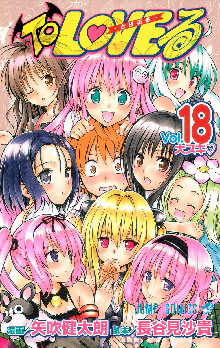 Ler To Love-Ru - SlimeRead