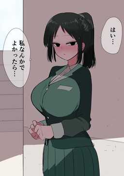 Mob Gao-chan ni Kokuhaku