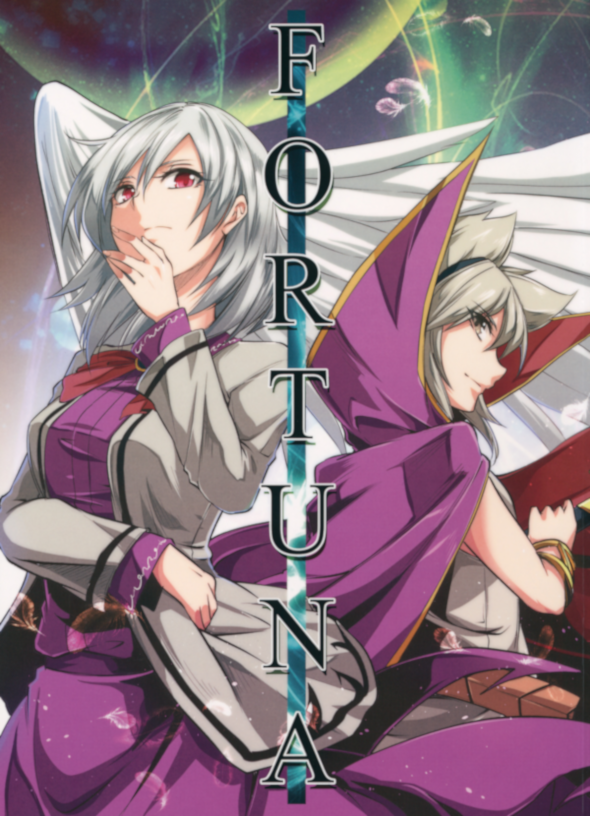 Touhou - FORTUNA (Doujinshi) background