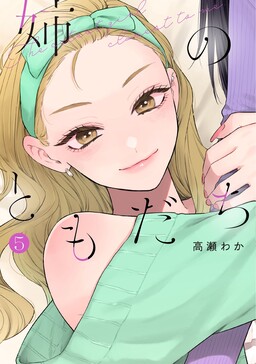Ane no Tomodachi