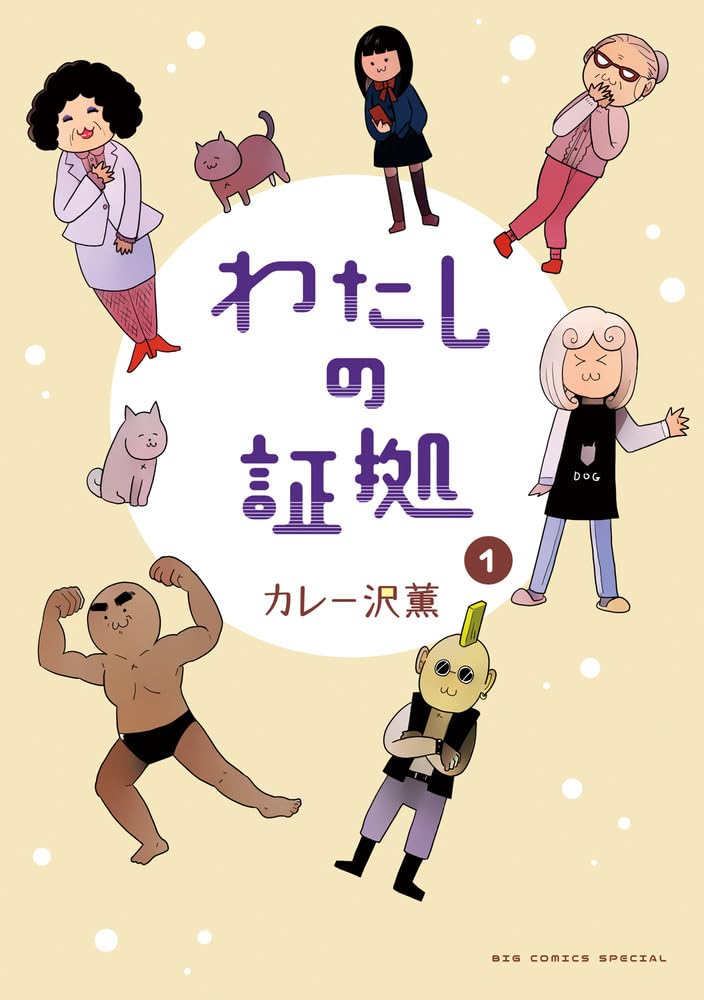 封面