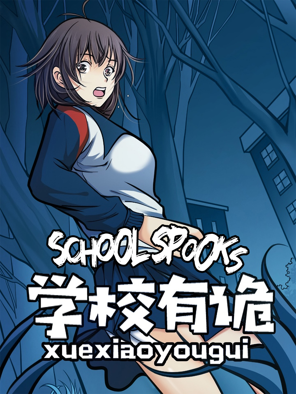 Capa de School Spooks