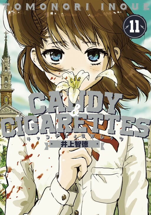 Candy Cigarettes Mangadex