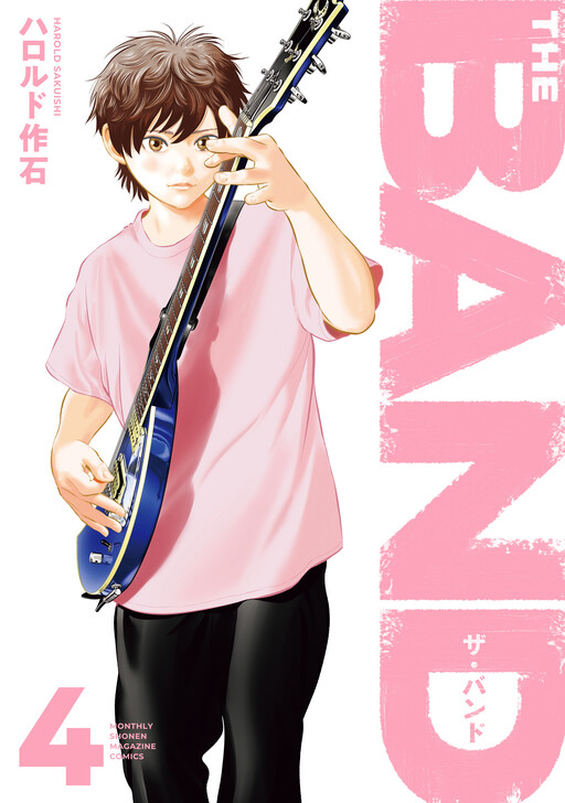 Cover Art