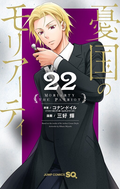 Cover Art