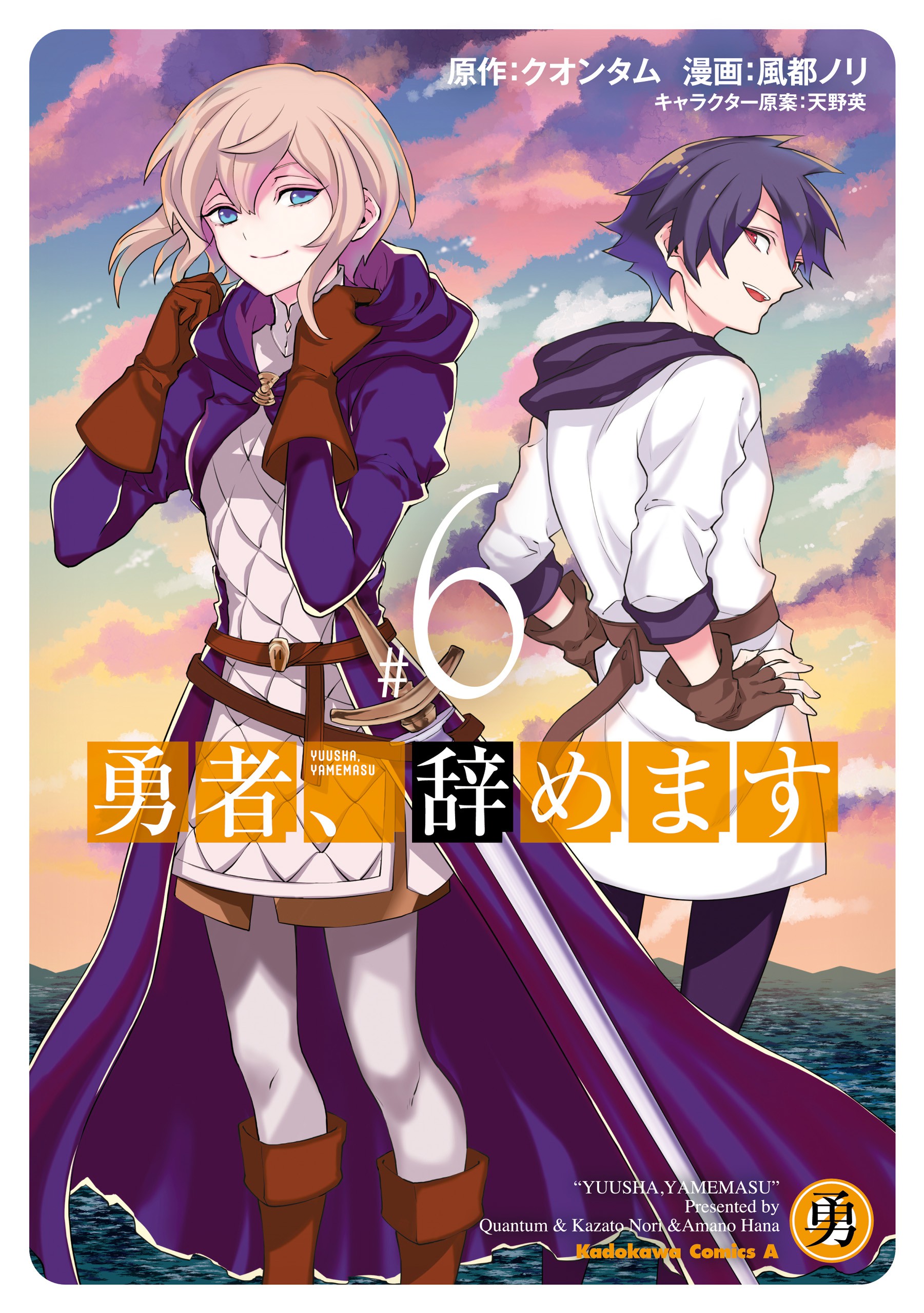 tate no yuusha no nariagari light novel wiki tate no yuusha no nariagari light novel wiki