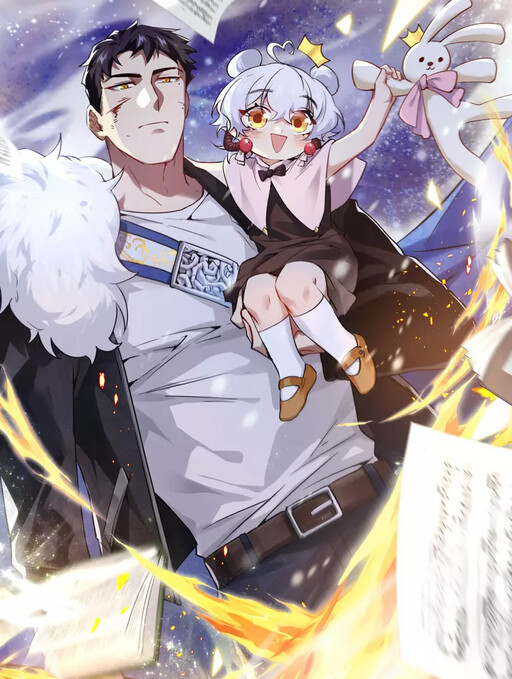 Обложка «Paladin Dad»