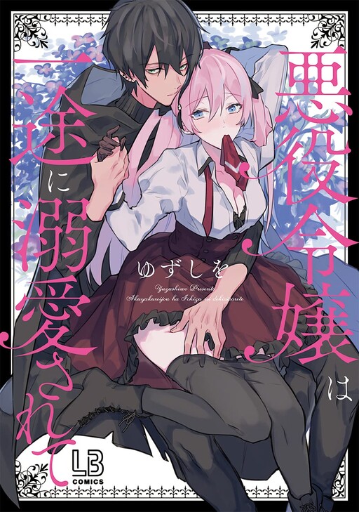 Cover Art