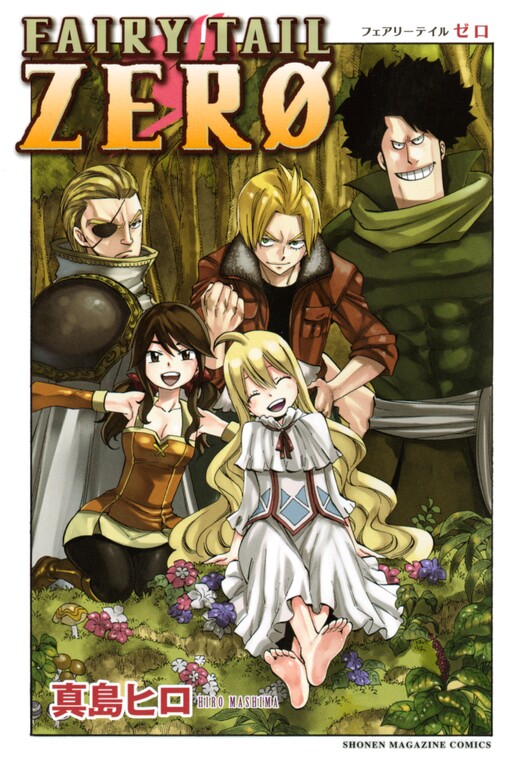 FAIRY TAIL Zero