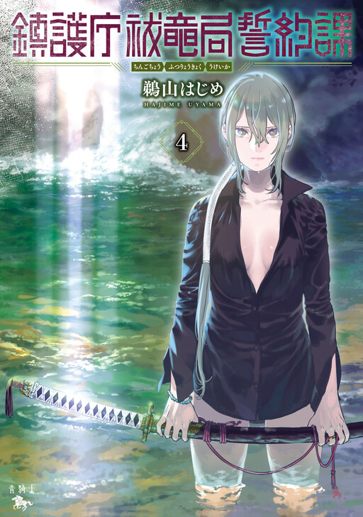 Cover Art