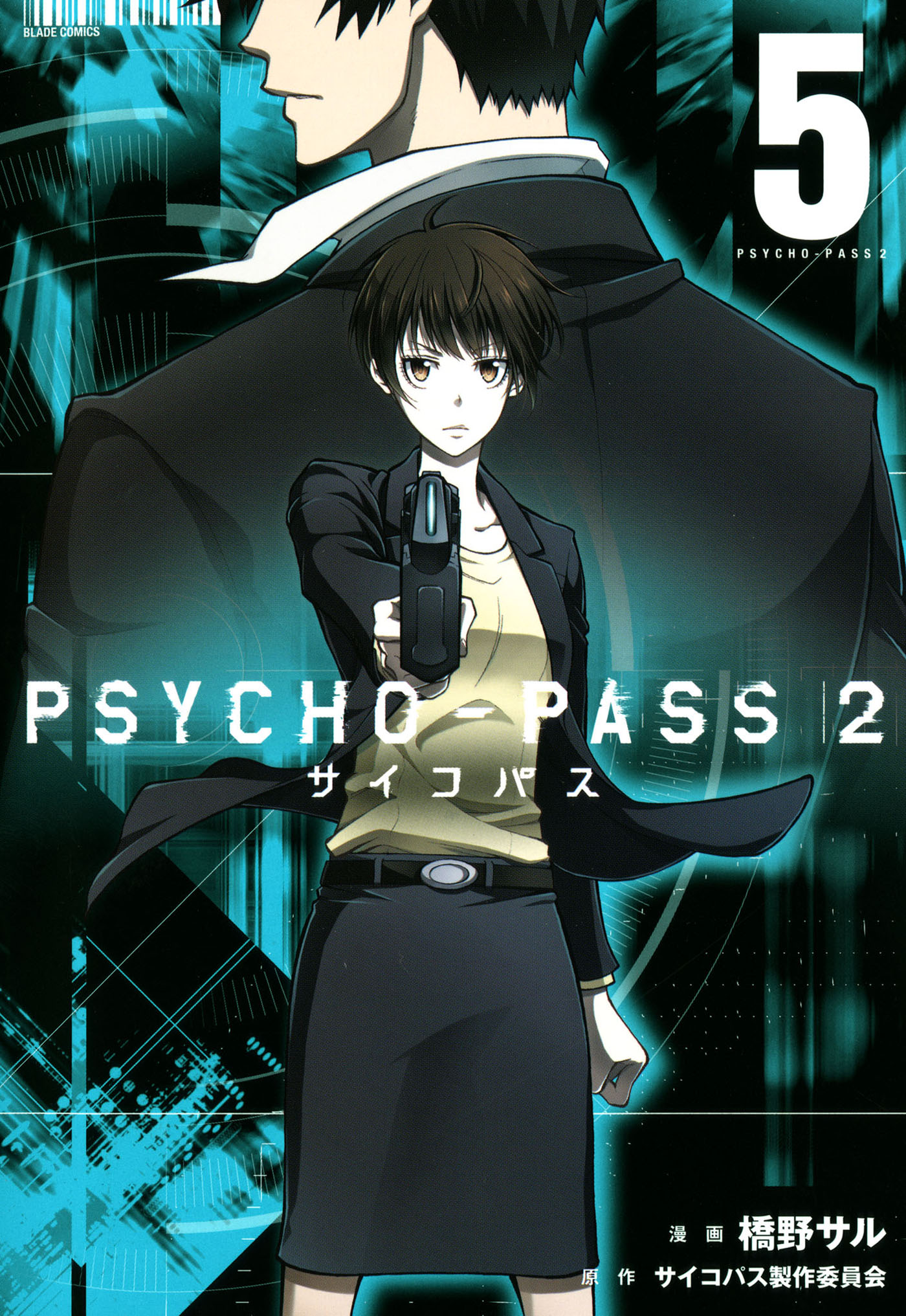 Psycho Pass 2 Mangadex