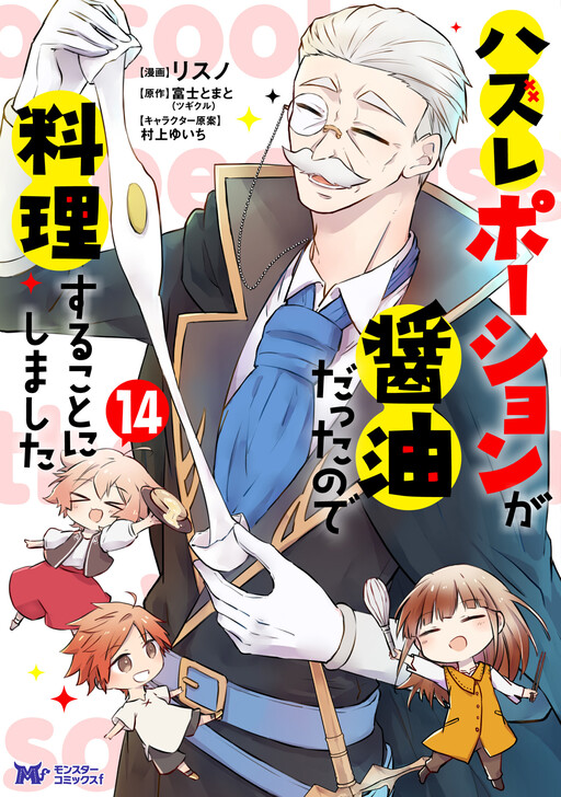 Cover Art