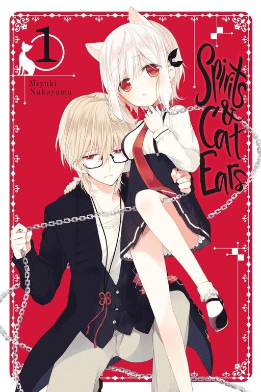 Kudamimi no Neko