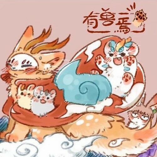 Yǒu Shòu Xìhuà