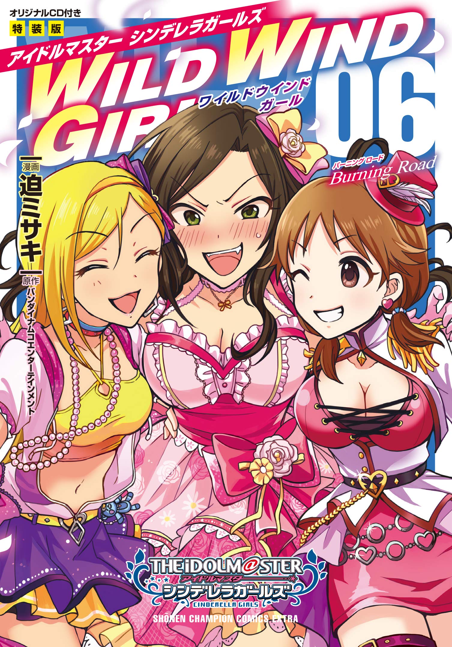 The Idolm Ster Cinderella Girls Wild Wind Girl Mangadex