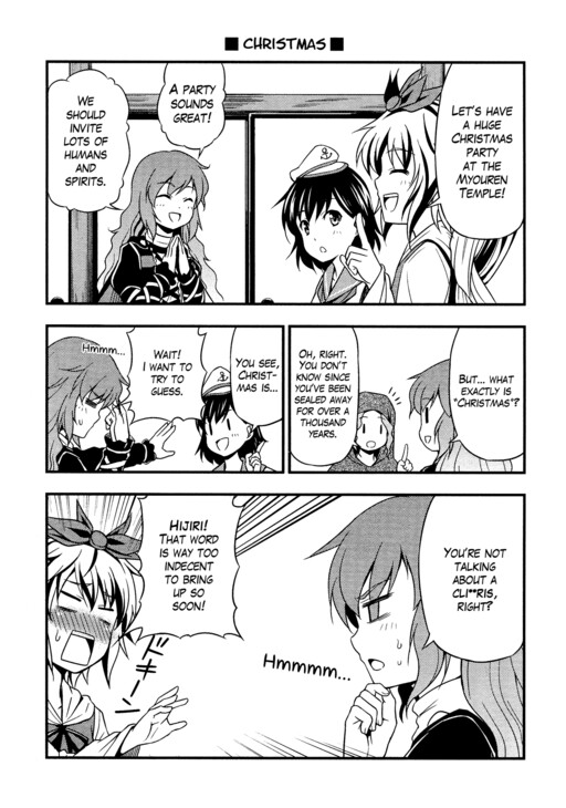 Touhou - Touhou Doki Doki BOX – Christmas (Doujinshi)