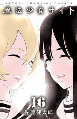 Bìa Magical Girl Site