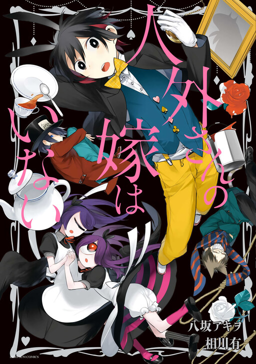 Cover Art
