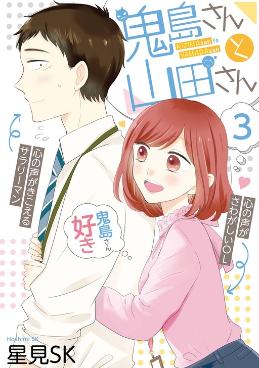 Tome 3